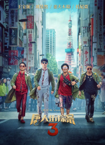 视频一区二区三区在线观看